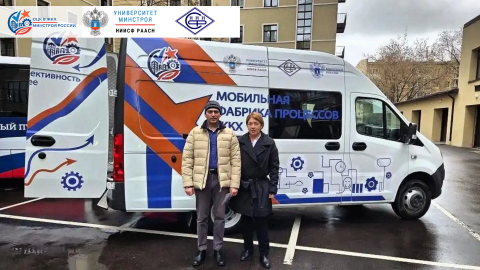 ОЦК в ЖКХ Минстроя России НИИСФ РААСН представил Фабрику процессов на выставке в рамках коллегии Минстроя Росиии и комиссии Госсовета