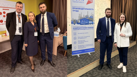 На форуме в Томске представители ОЦК в ЖКХ обсудили практическое внедрение НОТ 2.0