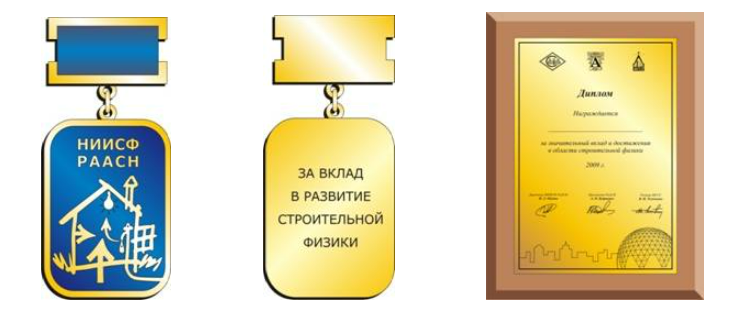 Материалы конференции