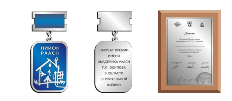 Материалы конференции