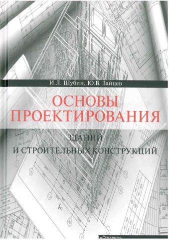 Фото материала