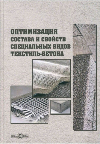 Фото материала
