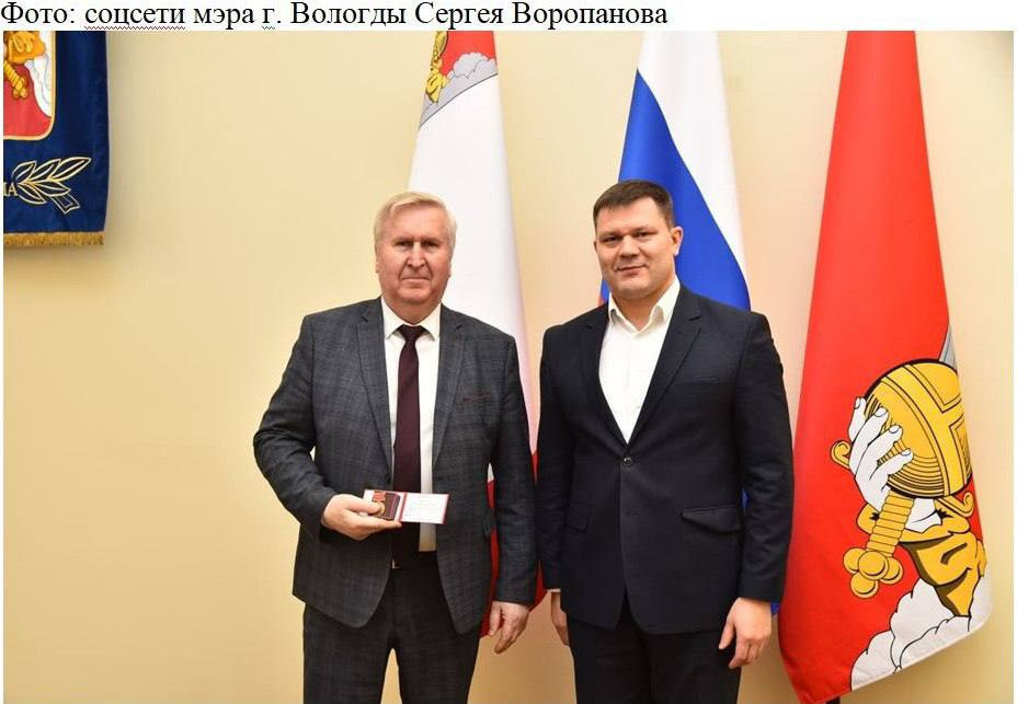 Коллега НИИСФ РААСН, заведующий кафедрой ПГС ВГУ, профессор, д.т.н. Кочкин А.А. награжден медалью «За поддержку науки, образования, культуры и инноваций имени Христофора Леденцова»